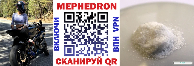 Как найти наркотики Радужный гидра вход Кокаин АМФ ГАШИШ Канабис