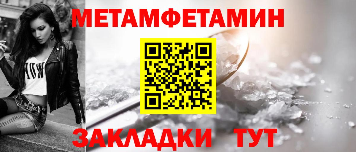 АМФ Розовый Радужный