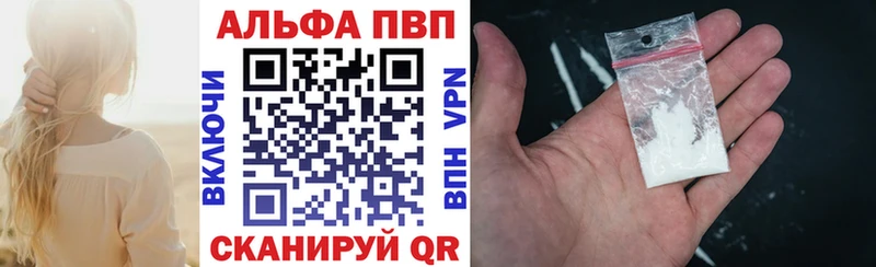 Alfa_PVP Crystall  Радужный 