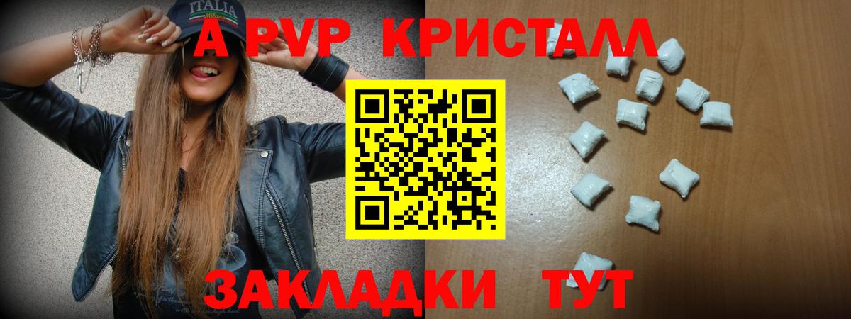 APVP СК Радужный