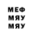 МЕТАДОН мёд gary proffitt