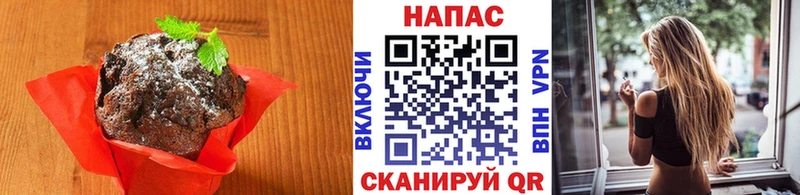 Печенье с ТГК конопля  где можно купить наркотик  Радужный 