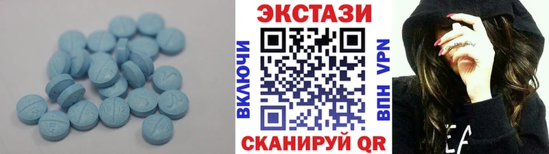 ЭКСТАЗИ ешки  Радужный 