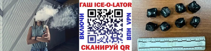ГАШИШ хэш  где купить наркоту  Радужный 
