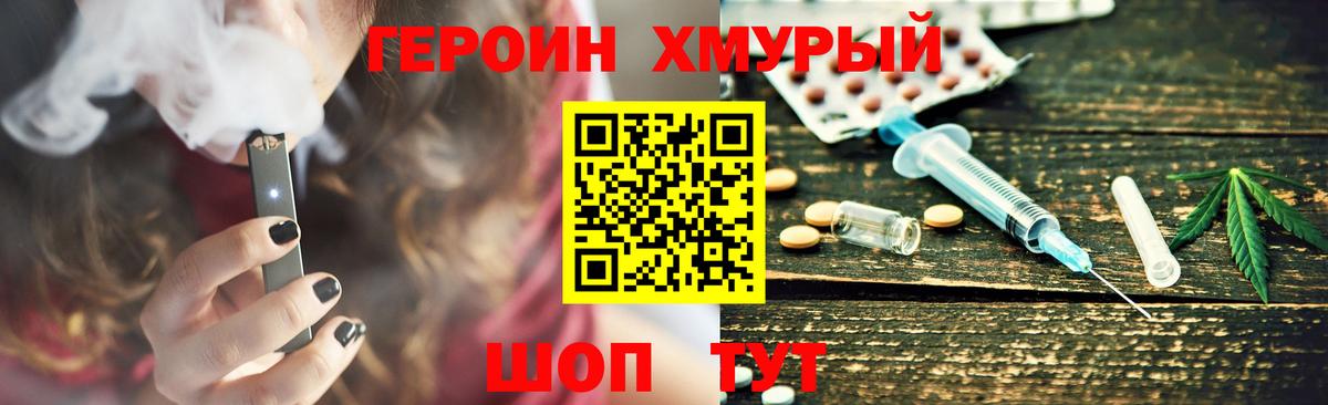 Радужный  Героин Афган  Вход с VPN 