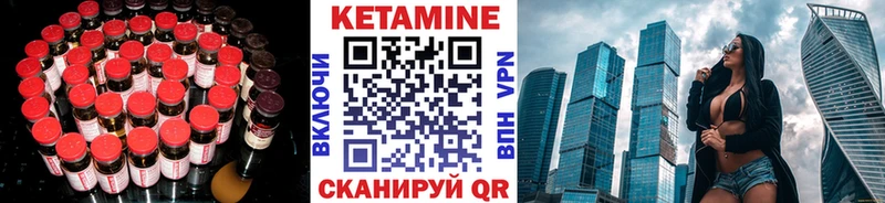 где продают   Радужный  Кетамин ketamine 