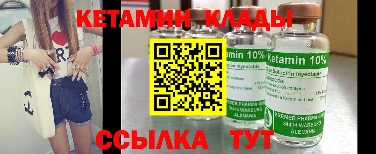 КЕТАМИН VHQ Радужный
