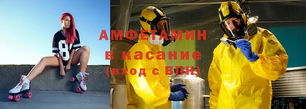 MDMA Михайловск
