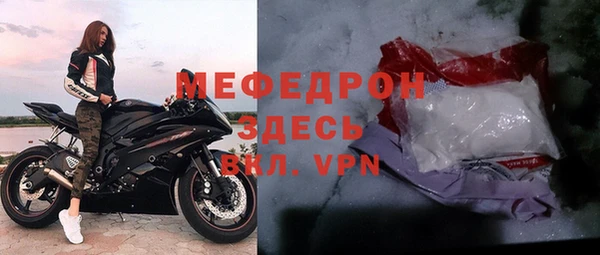 альфа пвп Надым