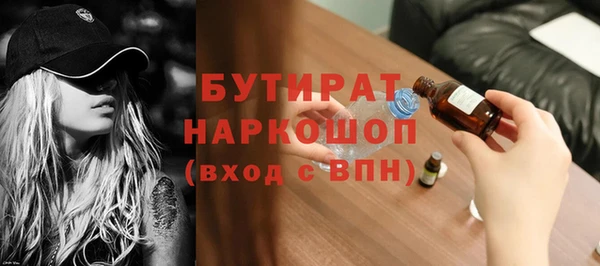 mdpv Навашино