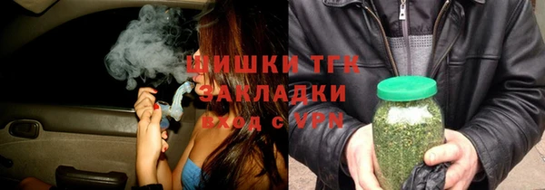 первитин Вязники