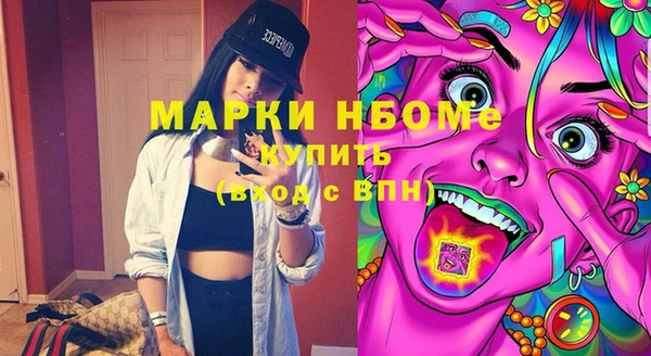 мефедрон мука Струнино
