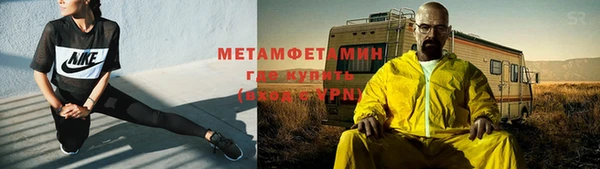 винт Михайловка