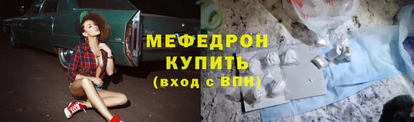 ALPHA PVP Вязьма