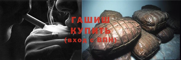 ALPHA PVP Вязьма