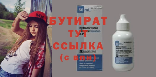 альфа пвп Надым