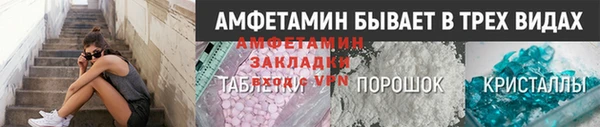ALPHA PVP Вязьма