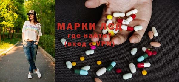 альфа пвп Надым