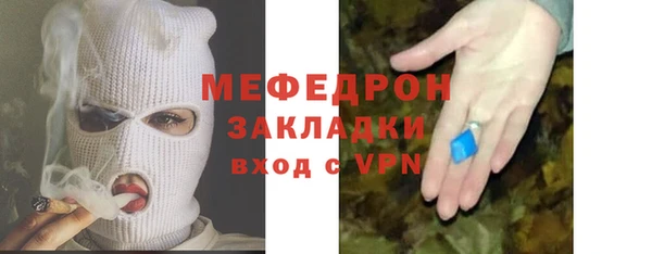 эйфоретик Вяземский