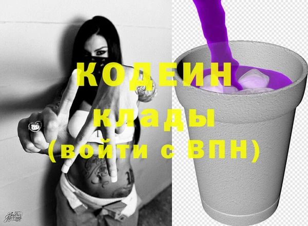 винт Михайловка