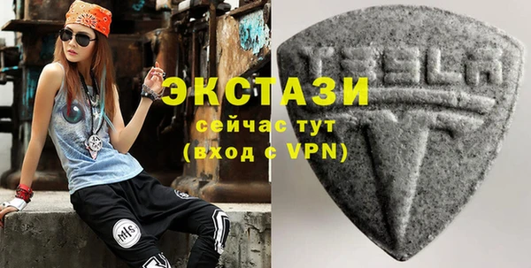 MDMA Михайловск