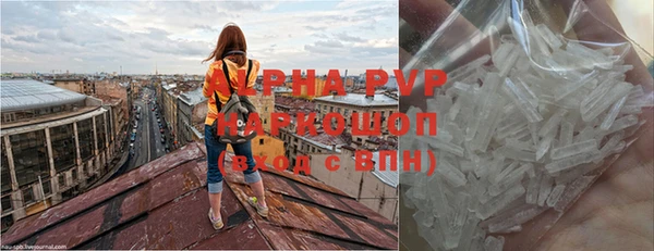 первитин Вязники