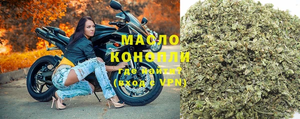 мефедрон мука Струнино