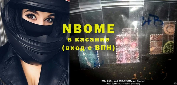 гидра Ступино