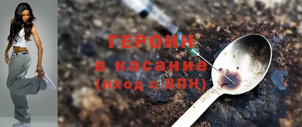 первитин Вязники