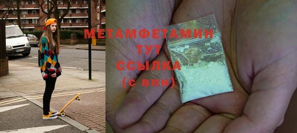 ALPHA PVP Вязьма