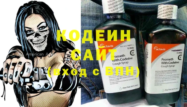 MDMA Михайловск