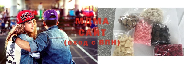 гидра Ступино