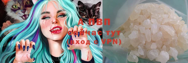 первитин Вязники