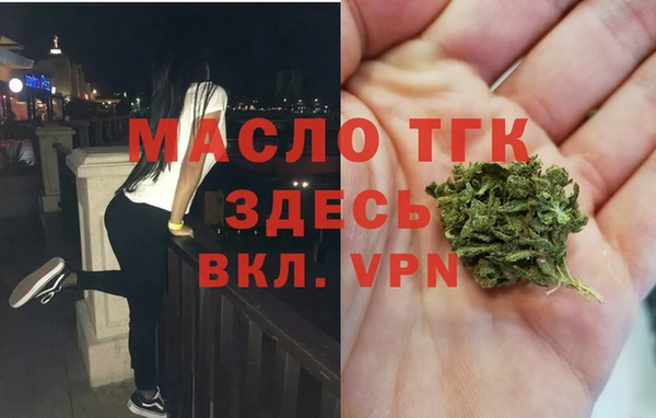 альфа пвп Надым