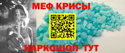 амфетамин Нарткала
