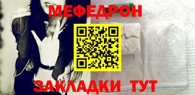 МДПВ Наро-Фоминск