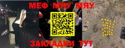 МДПВ Наро-Фоминск