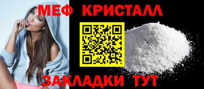 амфетамин Нарткала