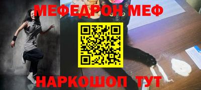 МДПВ Наро-Фоминск