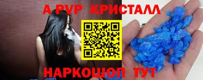 a pvp Нальчик