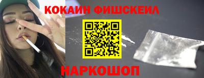 амфетамин Нарткала