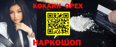 гашиш Новозыбков