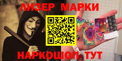 амфетамин Нарткала