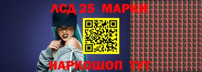 МДПВ Наро-Фоминск