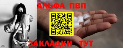 МДПВ Наро-Фоминск