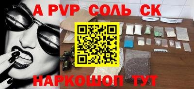a pvp Нальчик