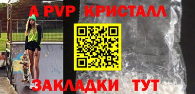 МДПВ Наро-Фоминск