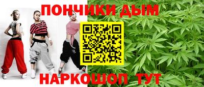 МДПВ Наро-Фоминск