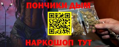 амфетамин Нарткала