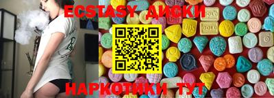 амфетамин Нарткала
